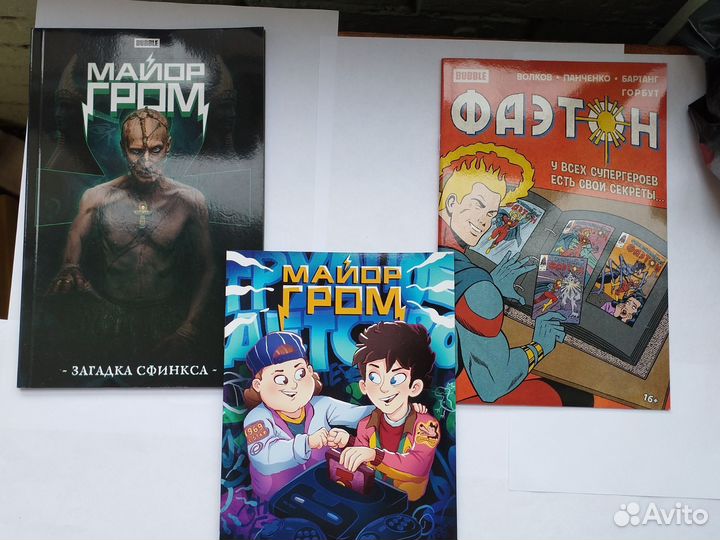 Комиксы Bubble