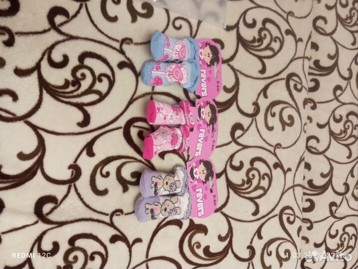 Детские вещи