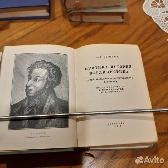 Собрание сочинений Пушкина