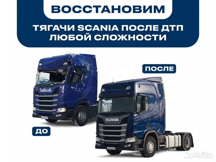 Кронштейн соединительного блока scania P400CA