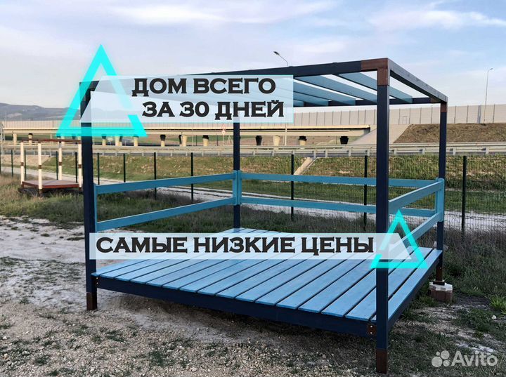 Беседка садовая