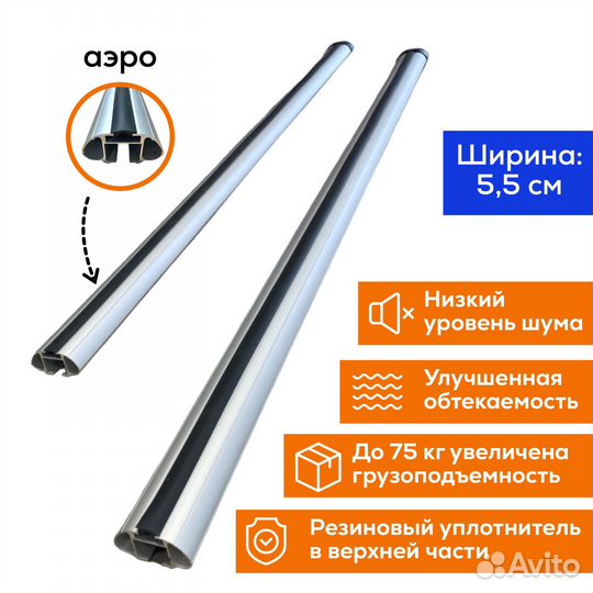 Багажник для Hyundai Getz(Гетц) Spectr замок Аэро