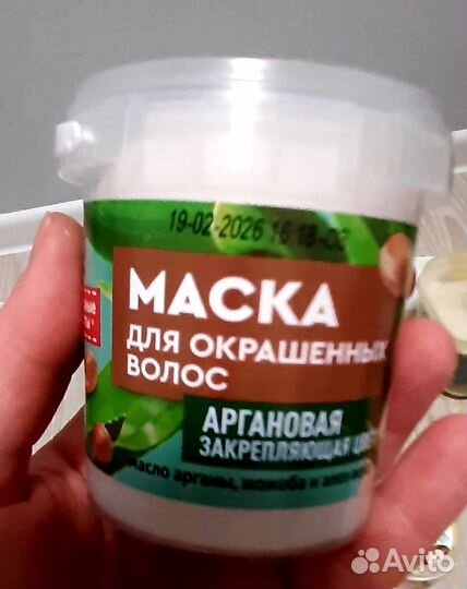 Маска для волос