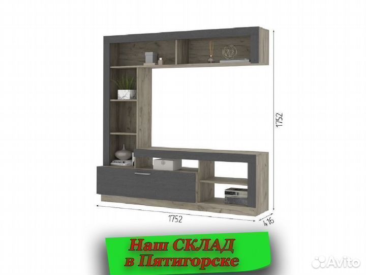 Гостиная мебель