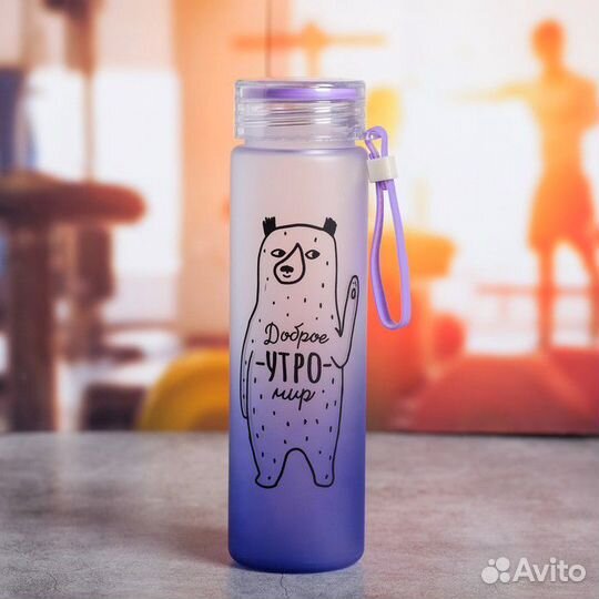 Бутылка для воды 