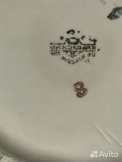 Бочонок под соления (6л) Кировский завод. СССР