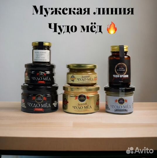 Обретите силу с чудо-мёдом для потенции