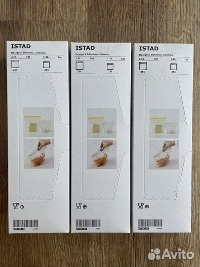 Вакуумные пакеты Istad, Filfisk и зажимы Bevara