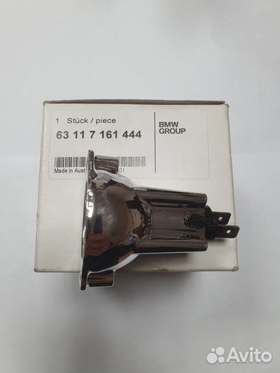 Лампа кольцевого света 63 11 7 161 444