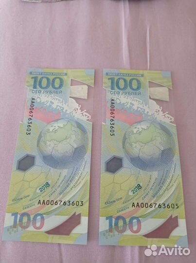 Банкноты новые к чм по футболу 2018 год
