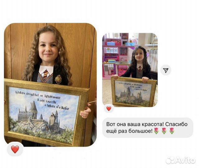 Картина на заказ по фото Акварель Художник