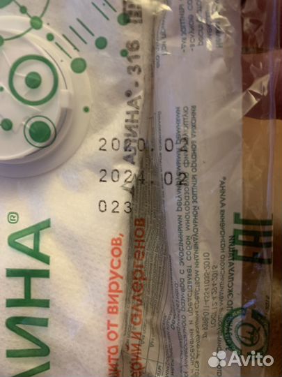 Респиратор многоразовый Алина 316