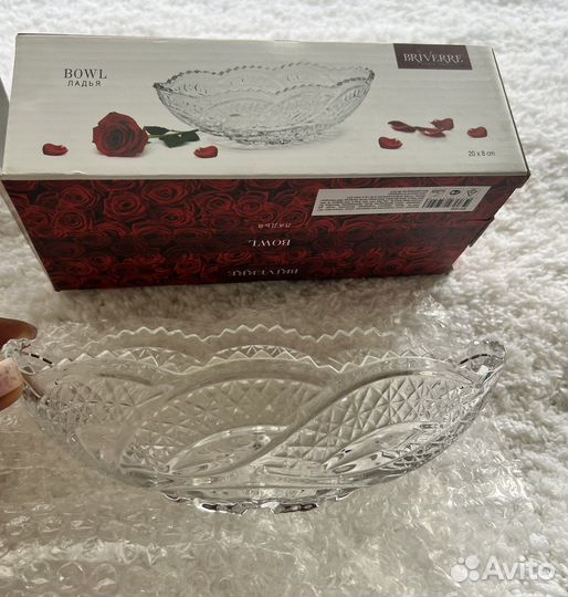 Салатник ладья