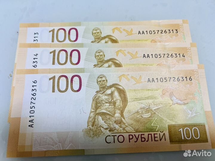 Купюра 100 рублей новая