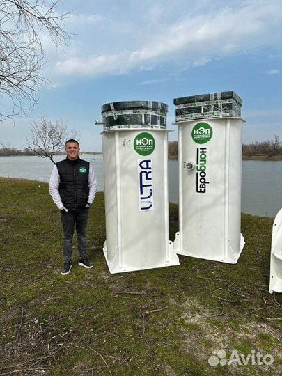 Септик Автономная канализация рассрочка SE-71474