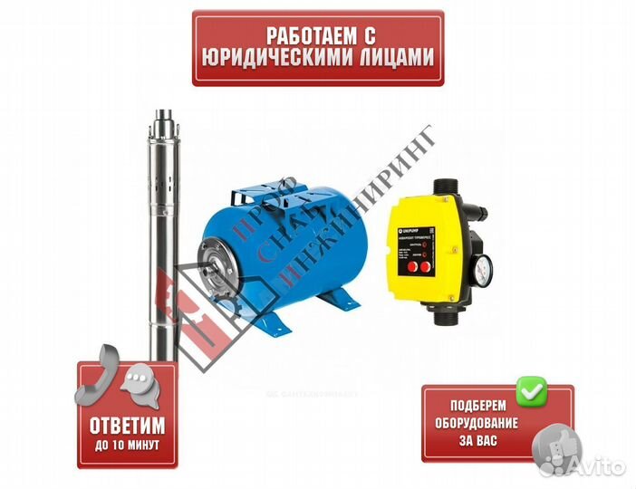 Насос ECO vint 2 - 50 комплект 1х200-240В/50 Гц 74