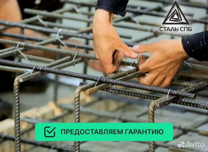 Арматурные лягушки, пэшки