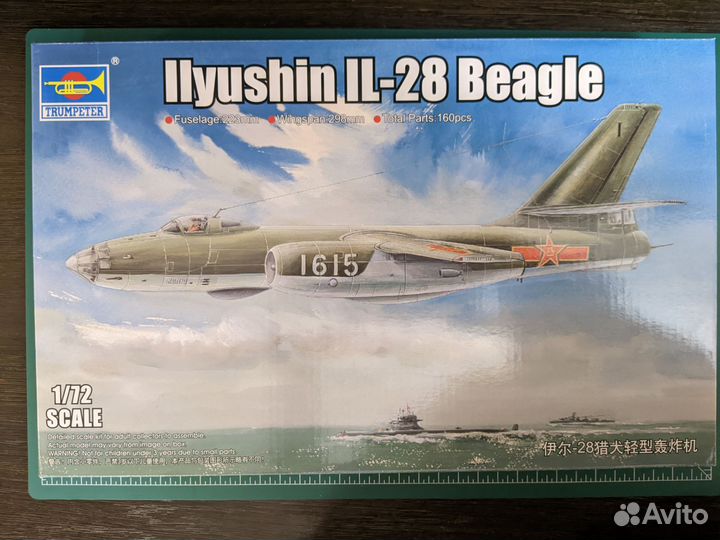 Ил-28