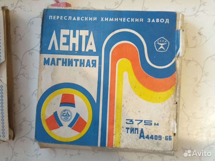 Магнитная лента