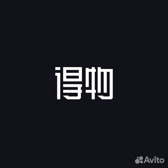 Товары с Poizon (Dewu)