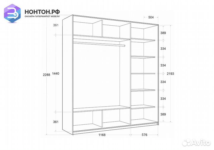 Шкаф-купе 3-х створчатый с зеркалами Прайм бетон