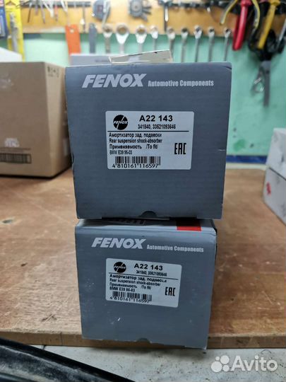 Подвеска bmw е39