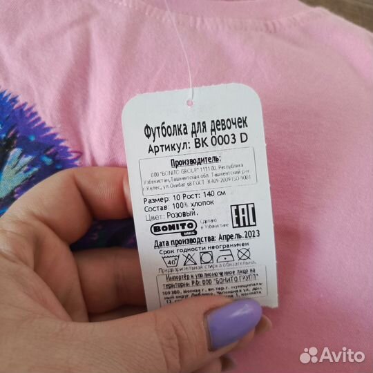 Футболки для девочки