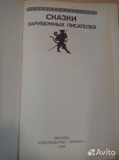 Книга 