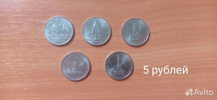 Коллекция монет и купюр