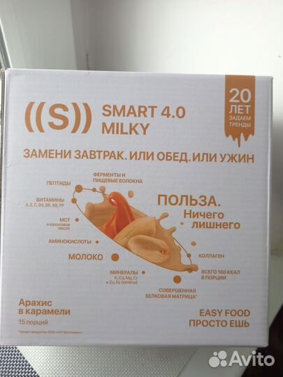 Умная еда от NL коктейль-новинка