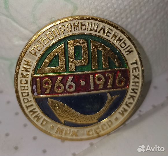 Значки СССР