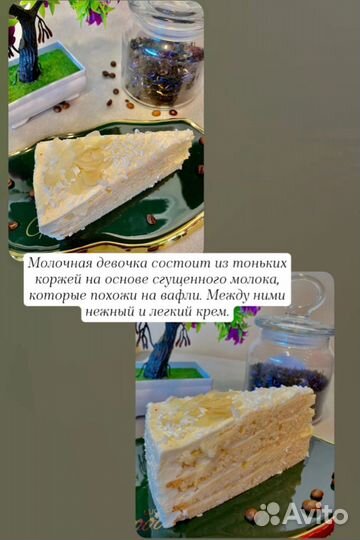 Десерты на заказ