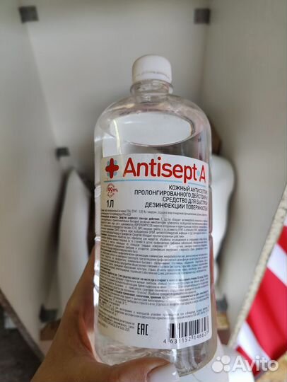 Антисептик для рук
