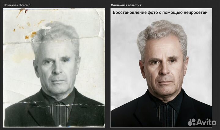 Ретушь фото / Реставрация фото / Создание макетов