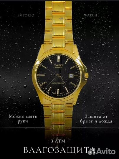 Наручные часы