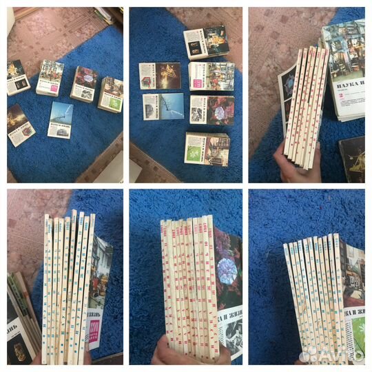 Журналы СССР