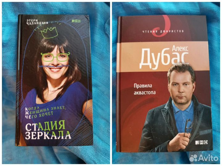 Книги разные от 50 р