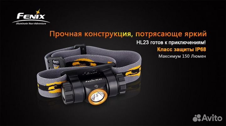 Налобный фонарь Fenix HL23 Cree XP-G2 R5 серый, H