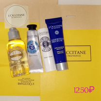 LOccitane набор