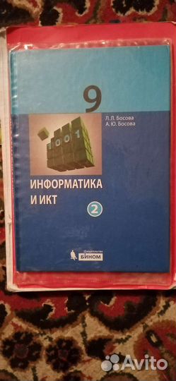 Школьные книги 7 8 класс