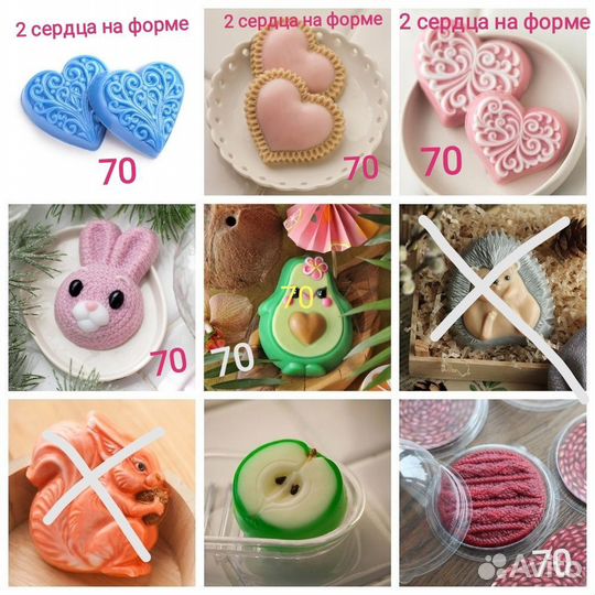 Пластиковые формы для мыла