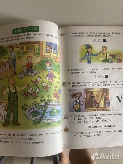 Учебник Английский язык 2 класс