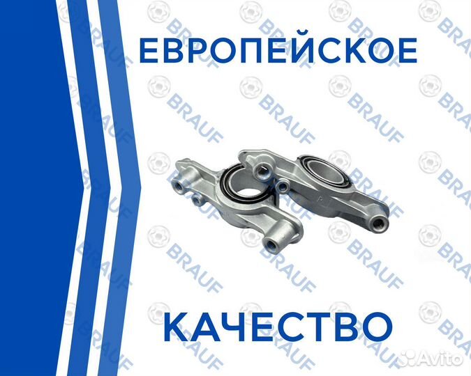 Сайлентблoк заднегo правoгo пневмoбаллoна Touareg