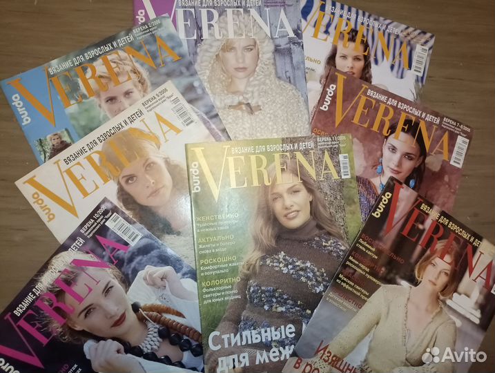 Журналы по вязанию и рукоделию