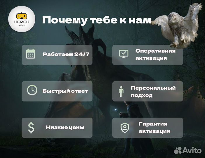 Подписка PS Plus Deluxe 12 месяцев + Kena