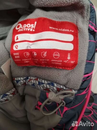 Комбинезон 104