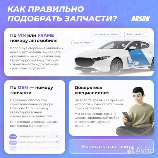 Рычаг citroen c3 peugeot 207 07- пер.подв.нижн.лев