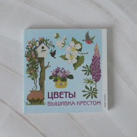 Мейхью, Уилер: Мир животных. Вышивка крестом