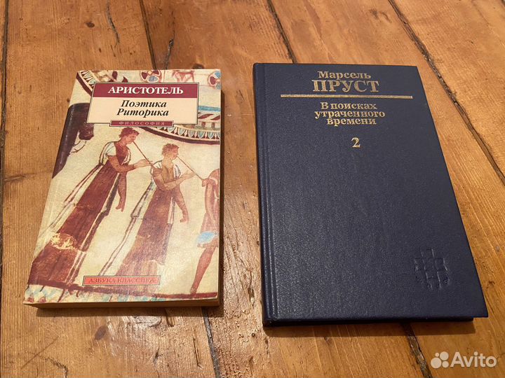 Книги философия