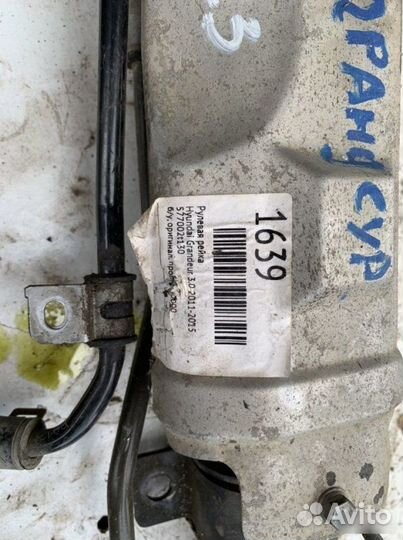 Рулевая рейка Hyundai Grandeur 5